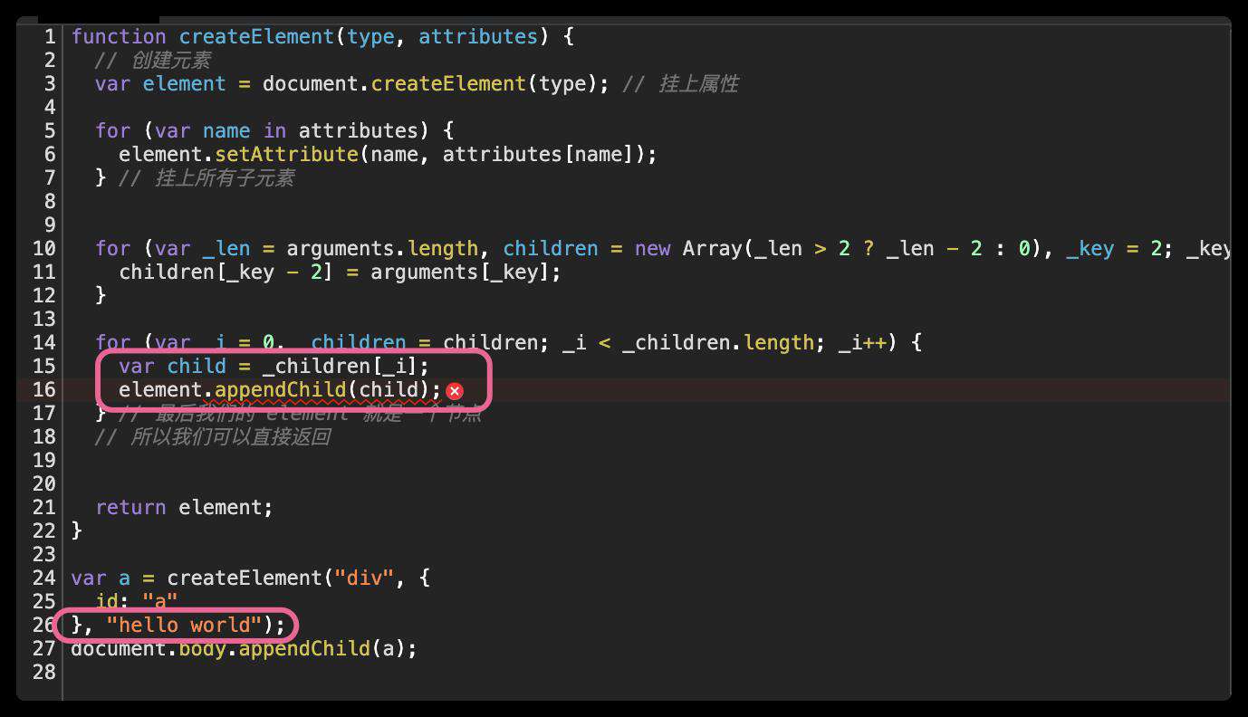 用 JSX 建立组件 Parser（解析器）